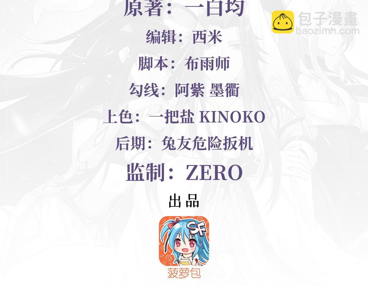 第226话 天狐秘药(1/4)-第227话