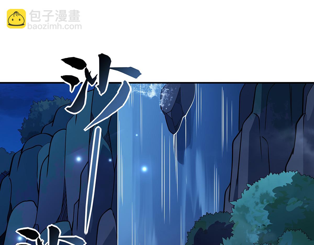 第226话 天狐秘药(1/4)-第227话