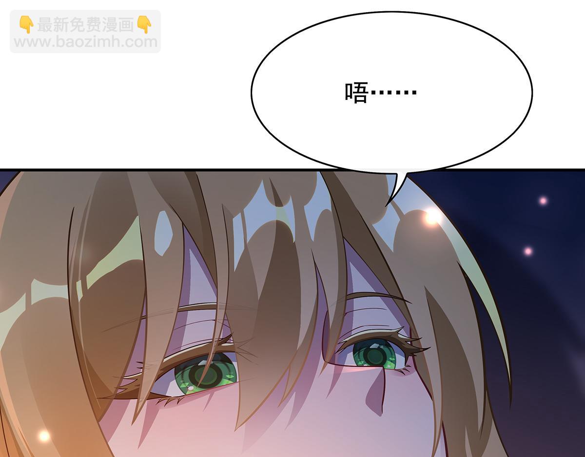 第226话 天狐秘药(1/4)-第227话