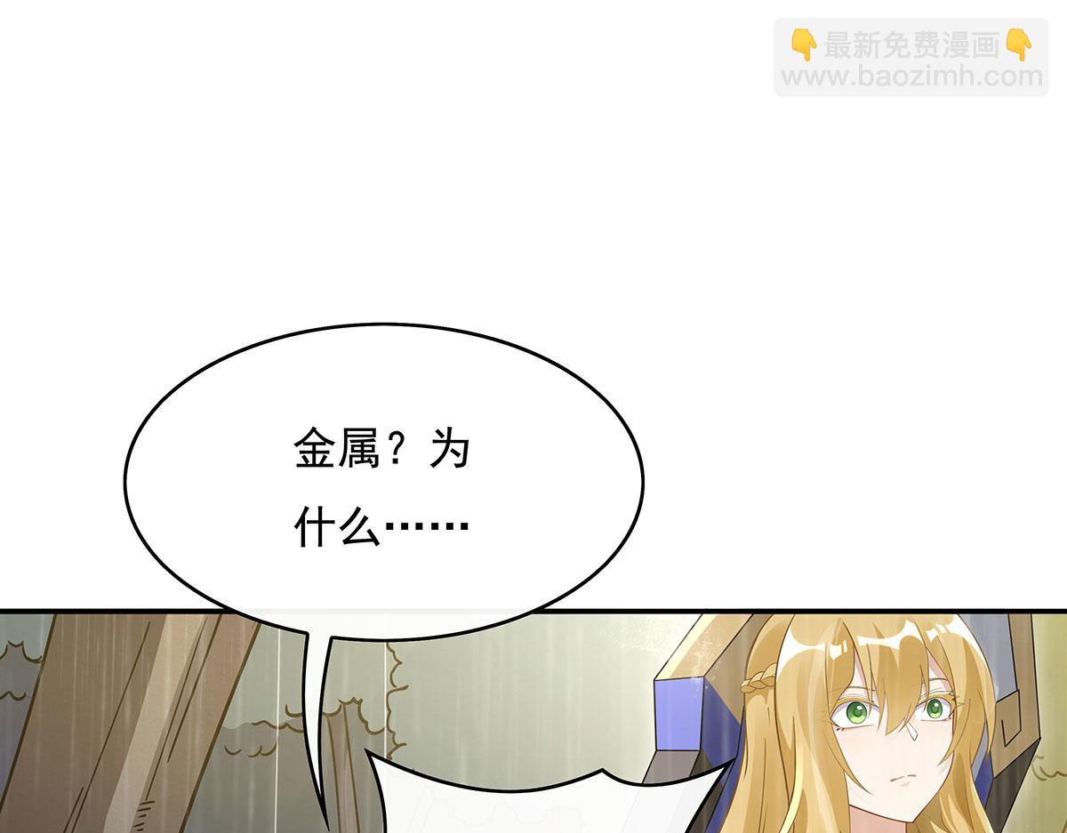第228话 天雷劫(1/4)-第229话