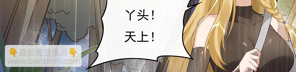 第228话 天雷劫(1/4)-第229话