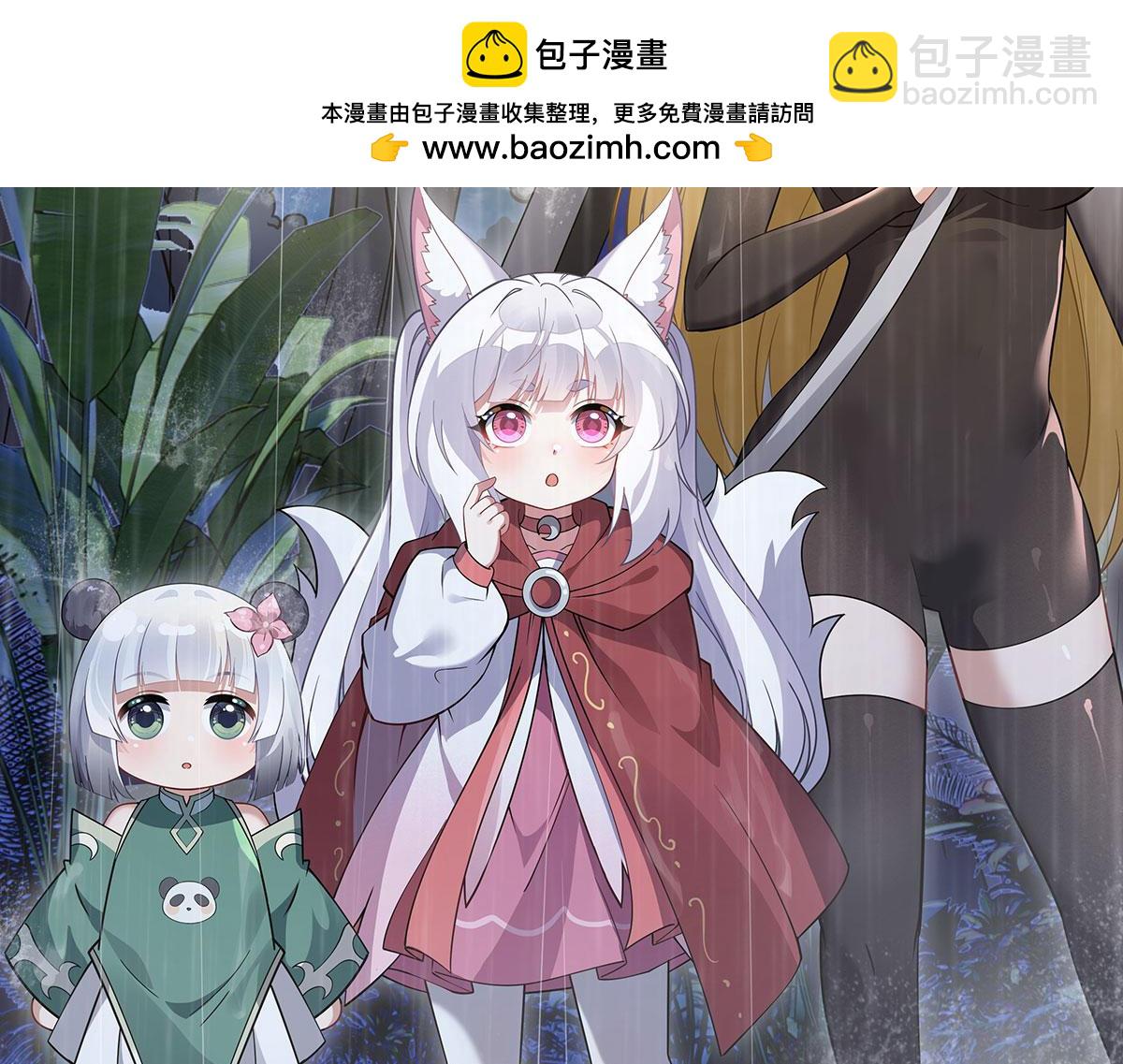 第228话 天雷劫(1/4)-第229话