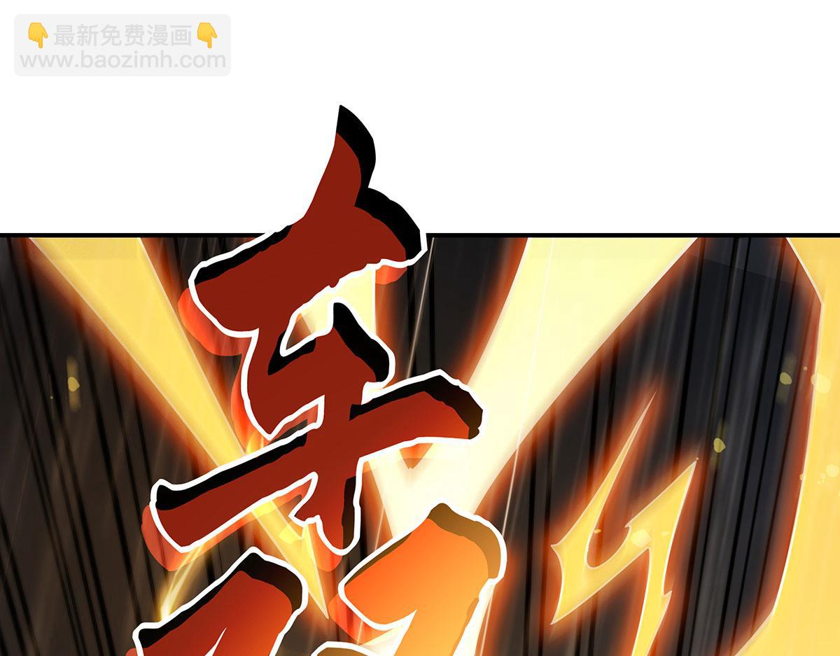 第228话 天雷劫(1/4)-第229话
