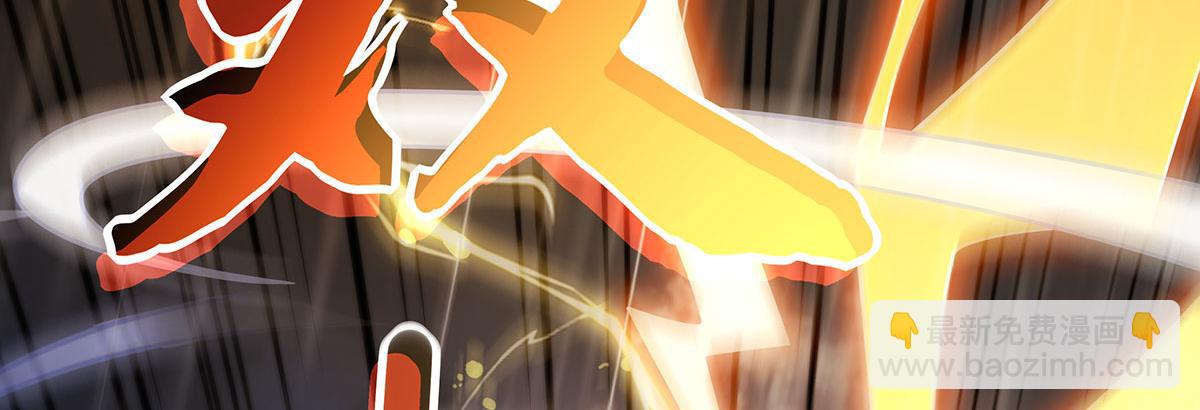 第228话 天雷劫(1/4)-第229话