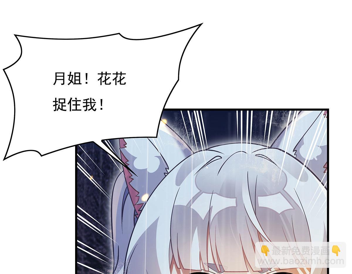 第228话 天雷劫(1/4)-第229话