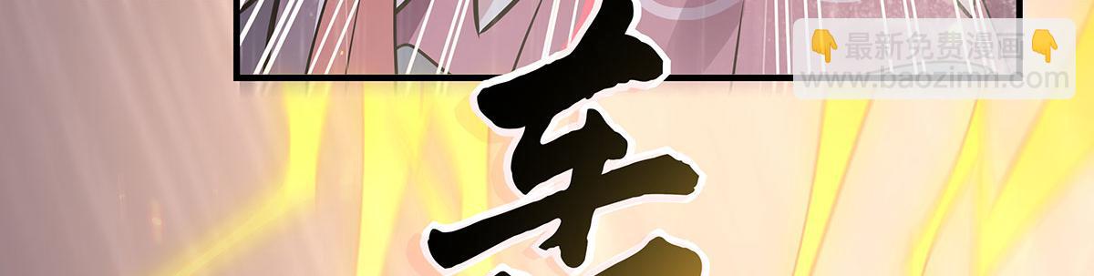 第228话 天雷劫(1/4)-第229话