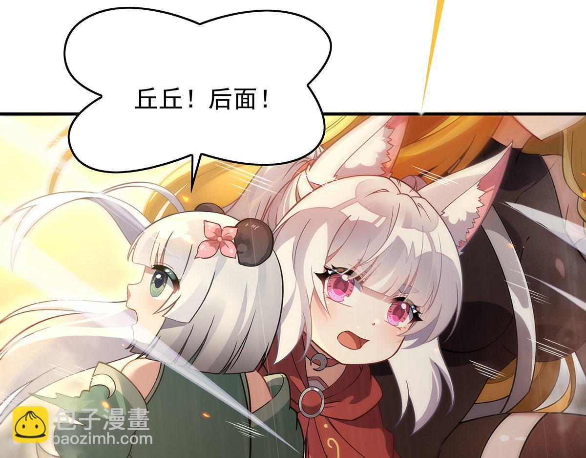 第228话 天雷劫(1/4)-第229话