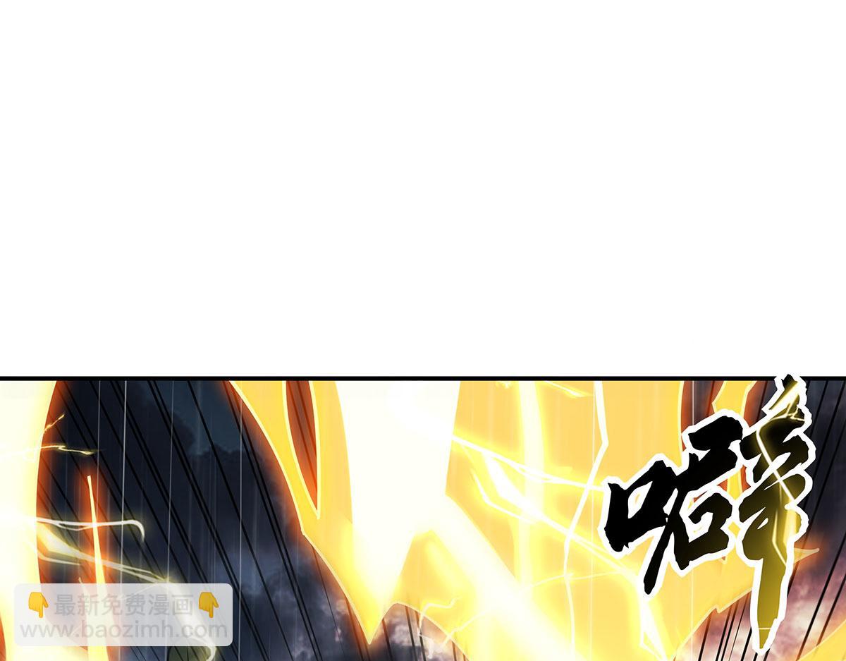 第228话 天雷劫(1/4)-第229话