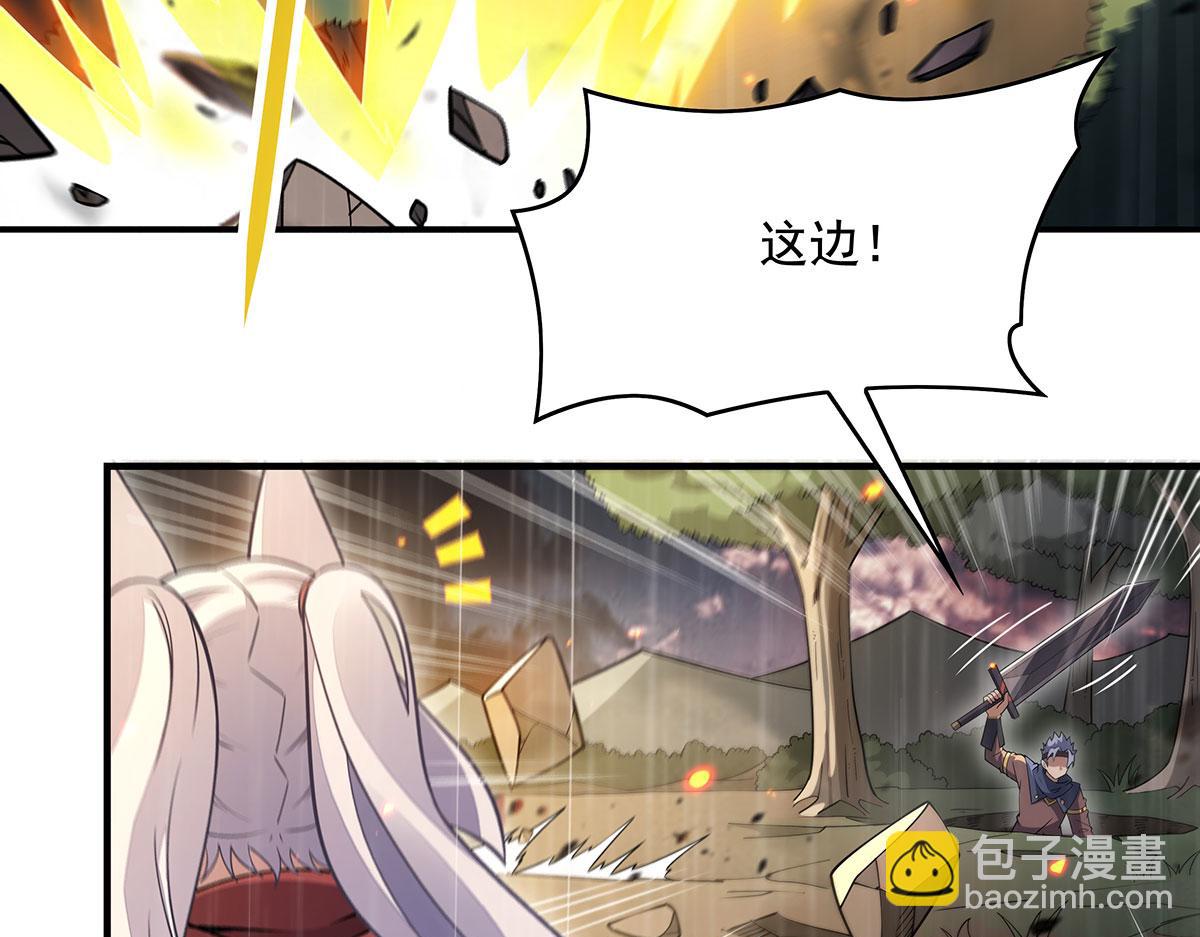 第228话 天雷劫(1/4)-第229话