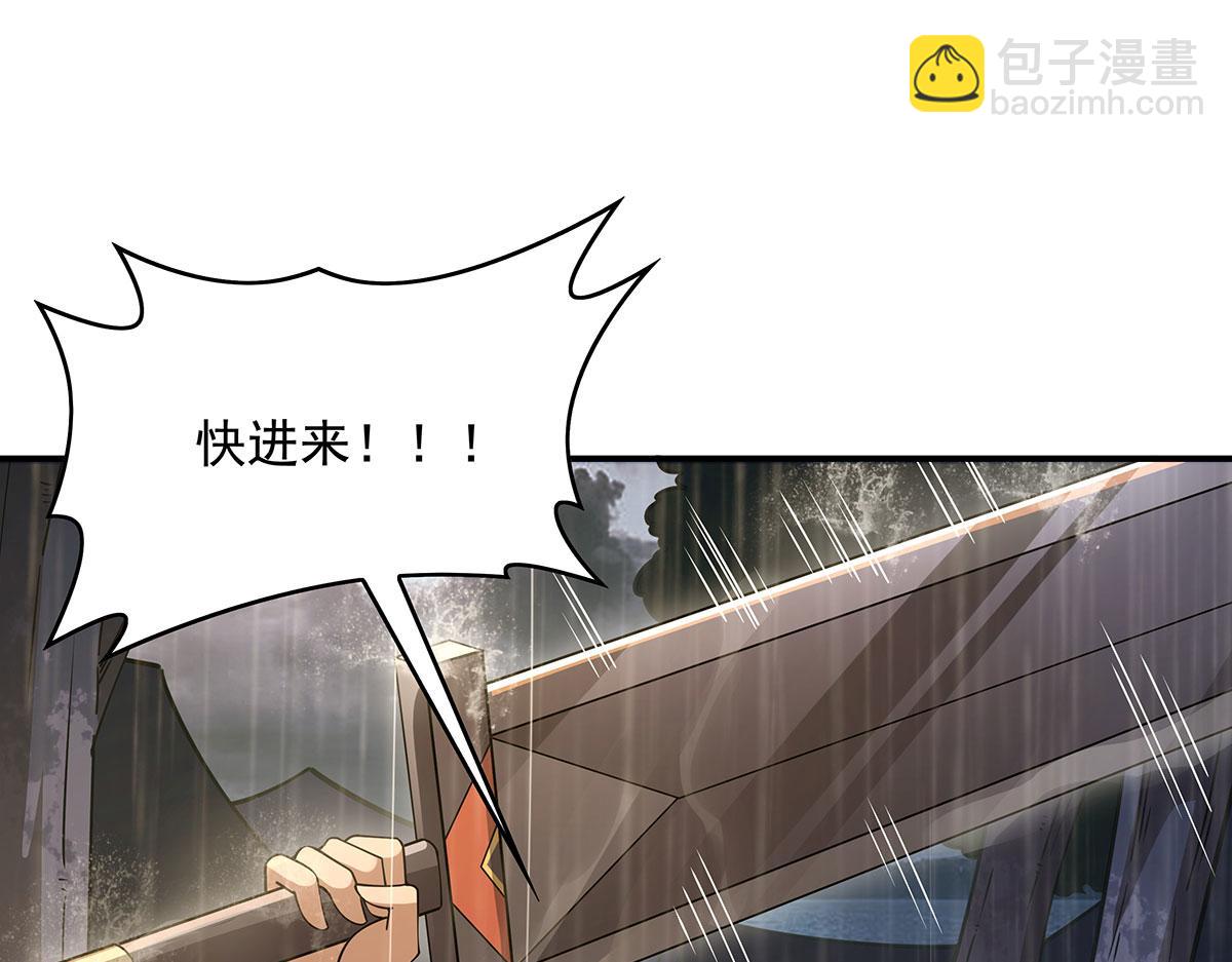 第228话 天雷劫(1/4)-第229话