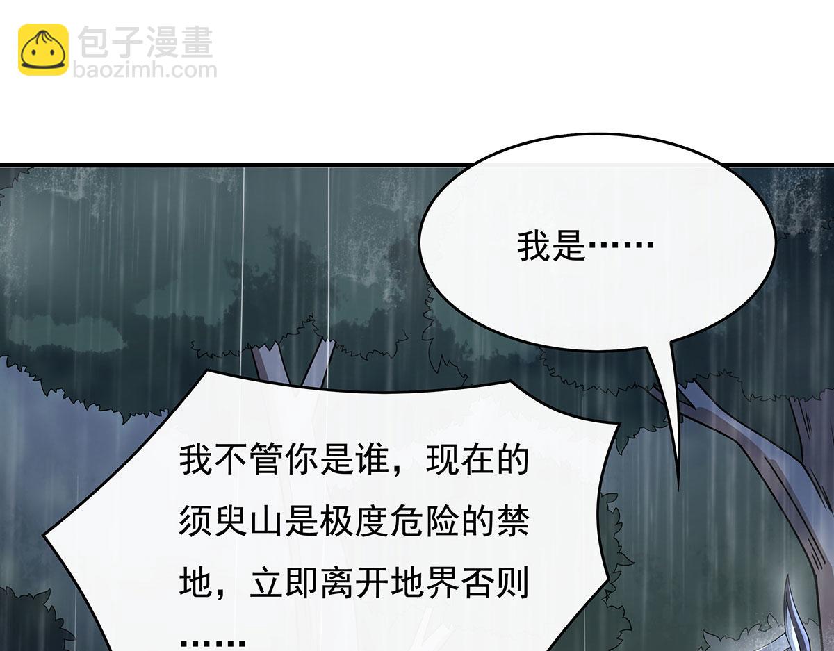 第228话 天雷劫(1/4)-第229话