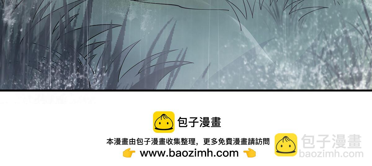 第228话 天雷劫(1/4)-第229话