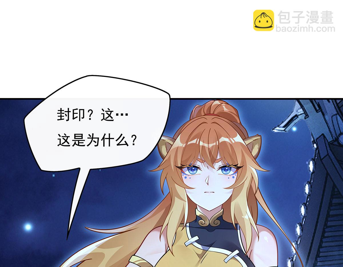第230话 苍天雷极棍(1/4)-第231话