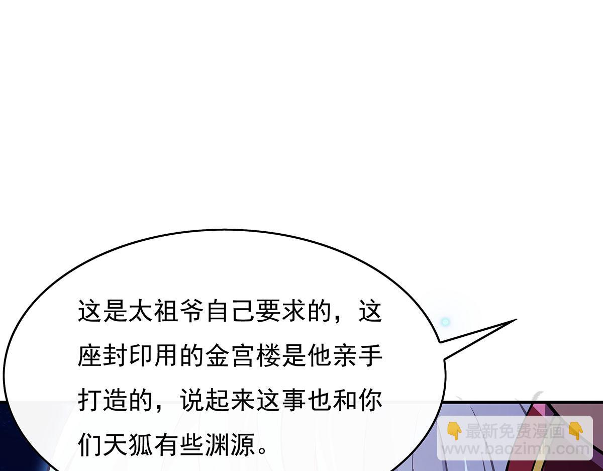第230话 苍天雷极棍(1/4)-第231话