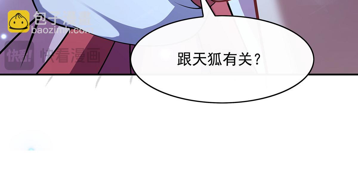 第230话 苍天雷极棍(1/4)-第231话