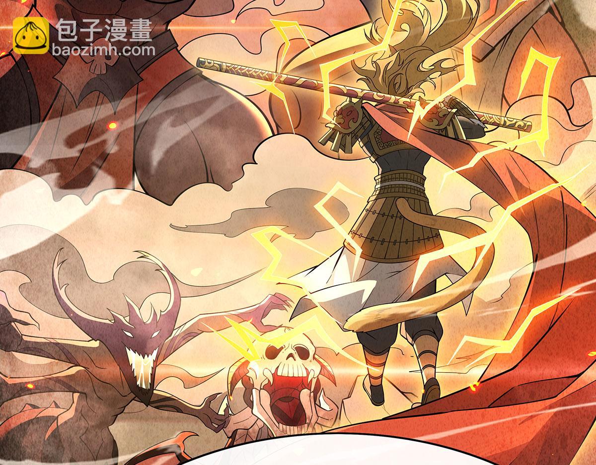 第230话 苍天雷极棍(1/4)-第231话