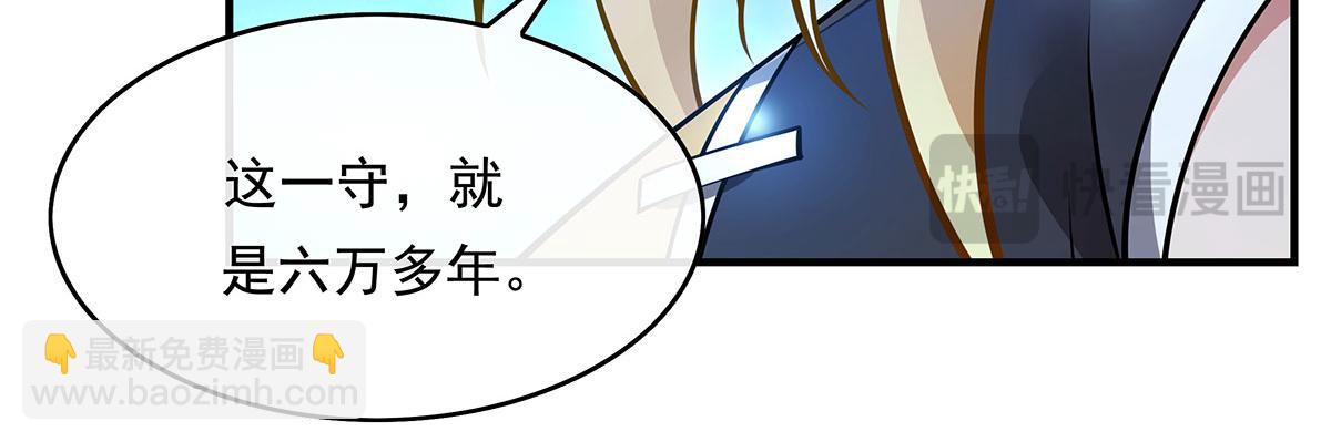 第230话 苍天雷极棍(1/4)-第231话