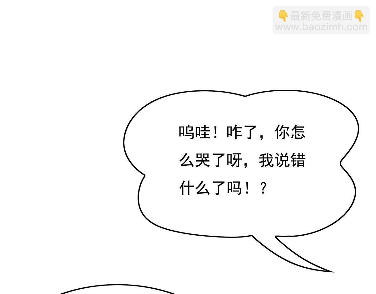 第230话 苍天雷极棍(1/4)-第231话