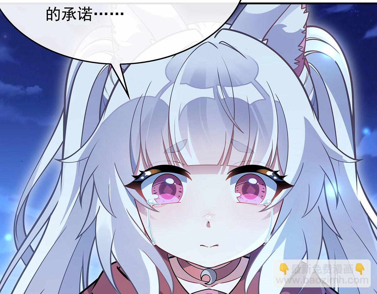 第230话 苍天雷极棍(1/4)-第231话