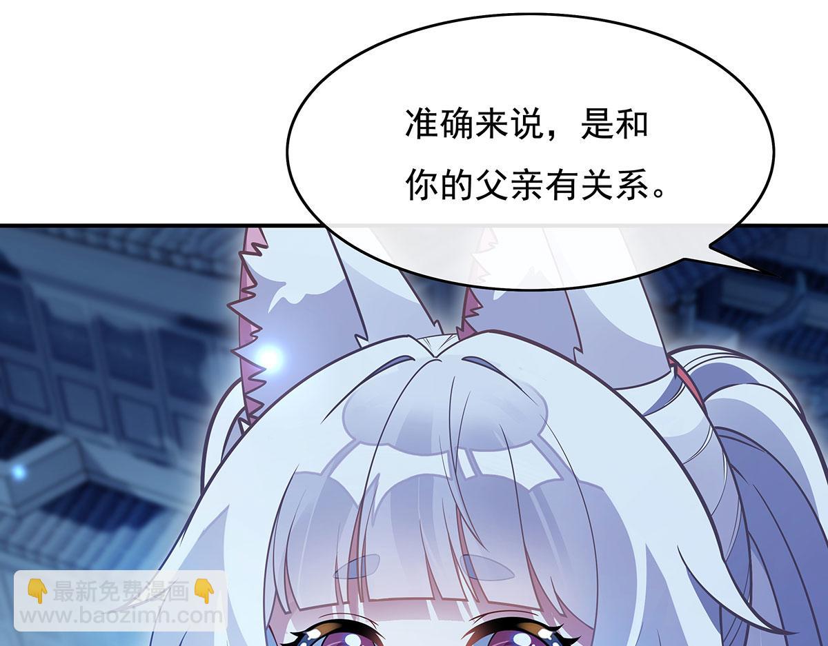 第230话 苍天雷极棍(1/4)-第231话
