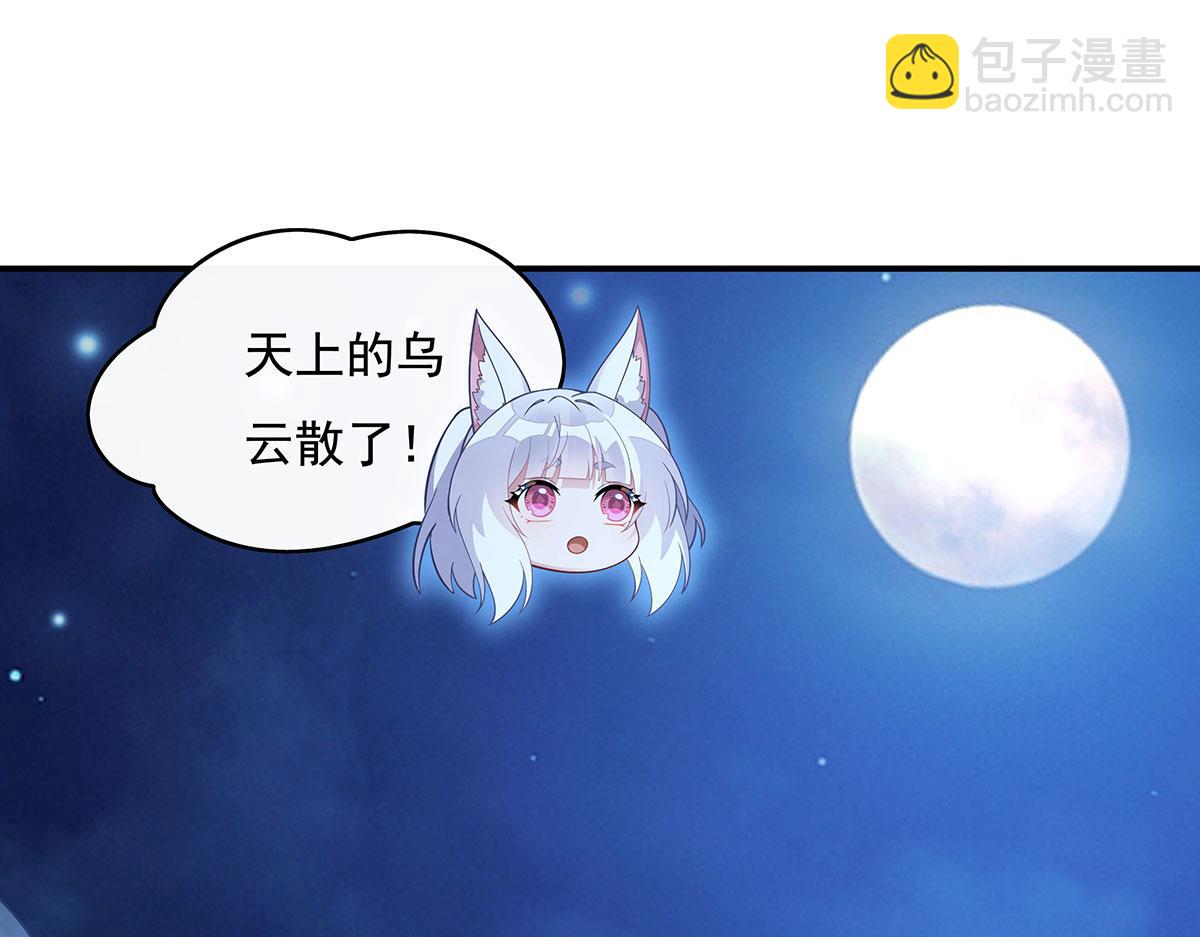 第230话 苍天雷极棍(1/4)-第231话