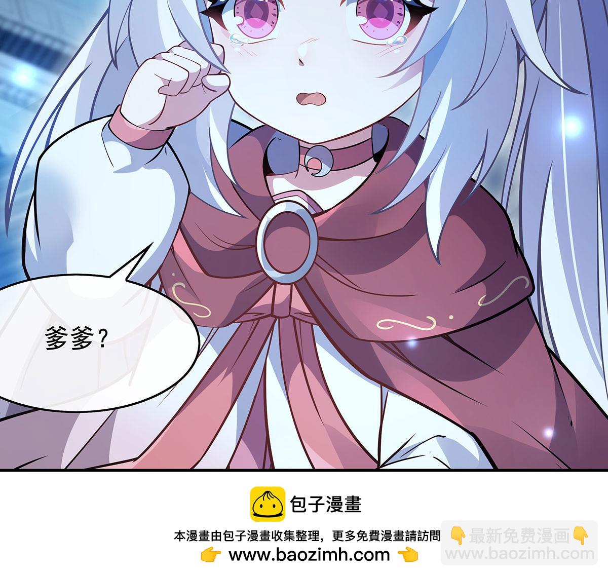 第230话 苍天雷极棍(1/4)-第231话