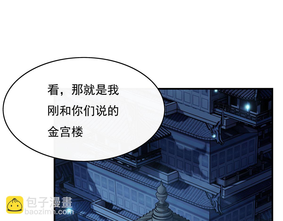 第230话 苍天雷极棍(1/4)-第231话