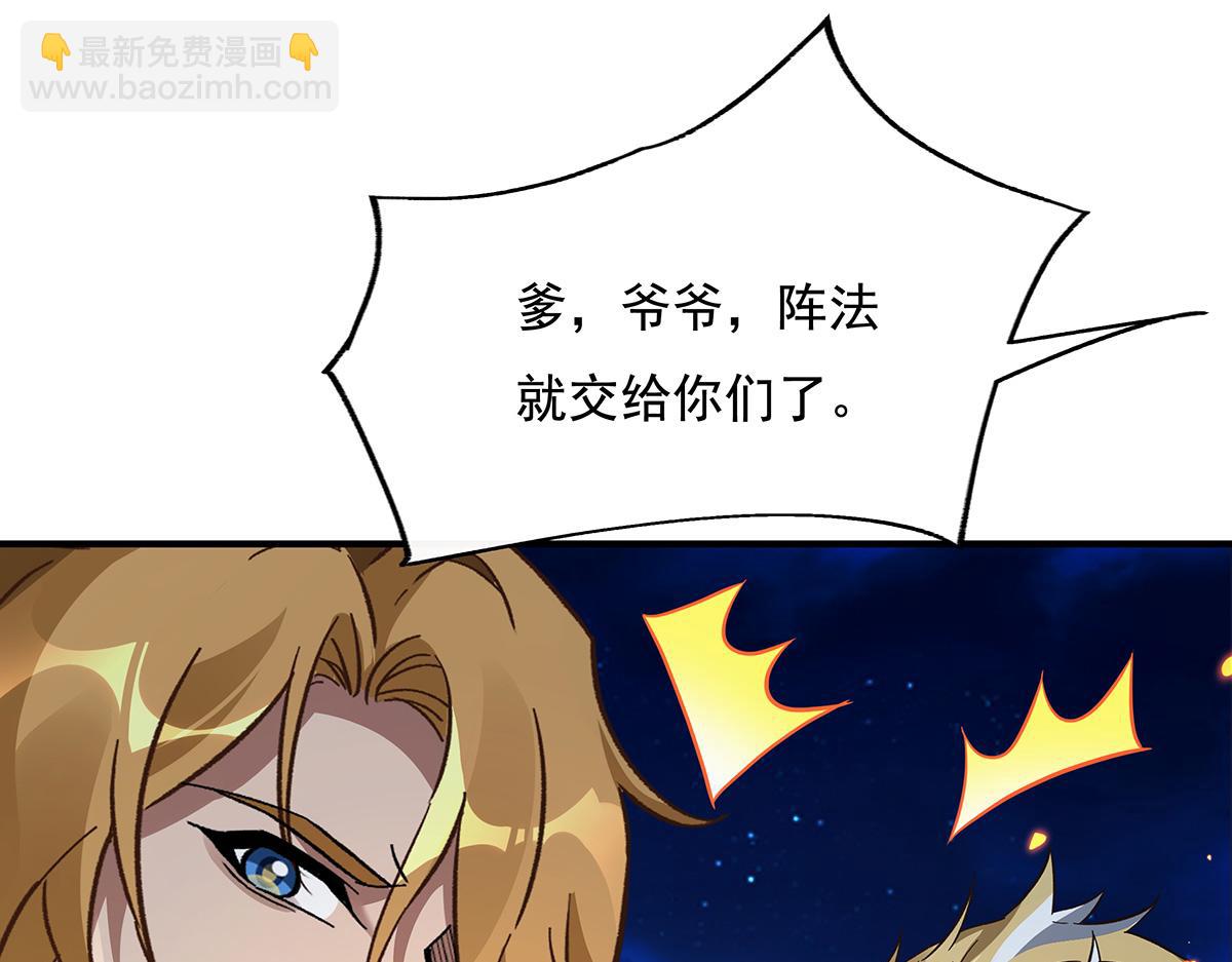 第232话 黯葬山(1/4)-第233话