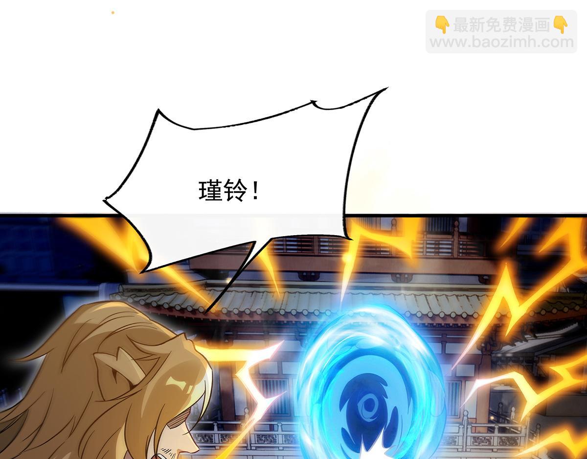 第232话 黯葬山(1/4)-第233话