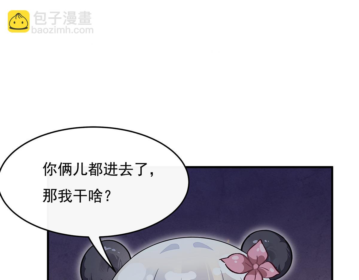 第232话 黯葬山(1/4)-第233话