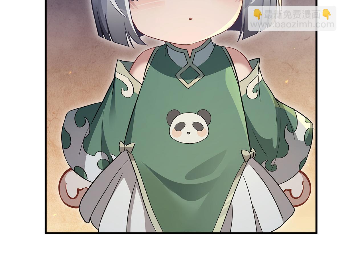 第232话 黯葬山(1/4)-第233话