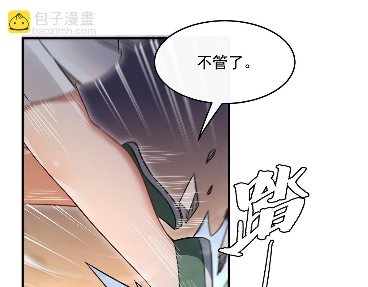 第232话 黯葬山(1/4)-第233话
