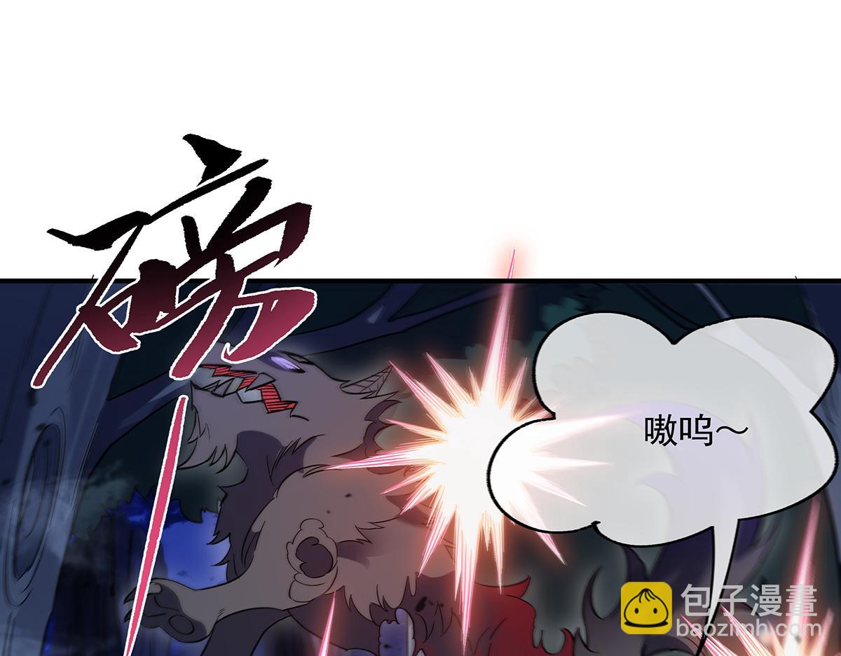 第232话 黯葬山(1/4)-第233话