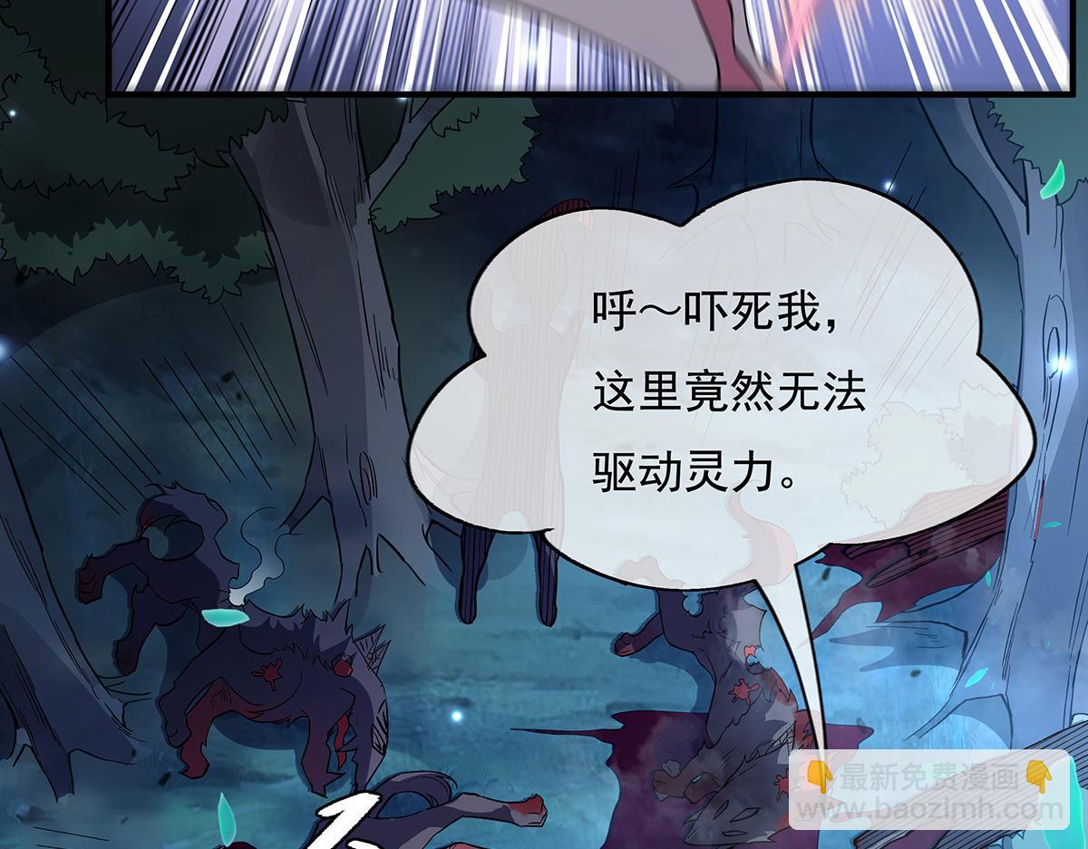 第232话 黯葬山(1/4)-第233话