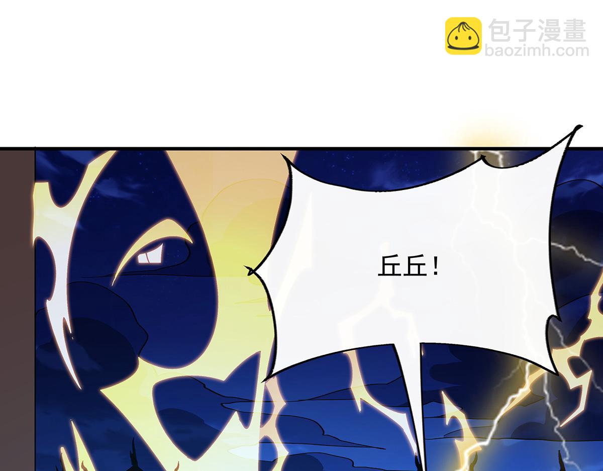 第232话 黯葬山(1/4)-第233话