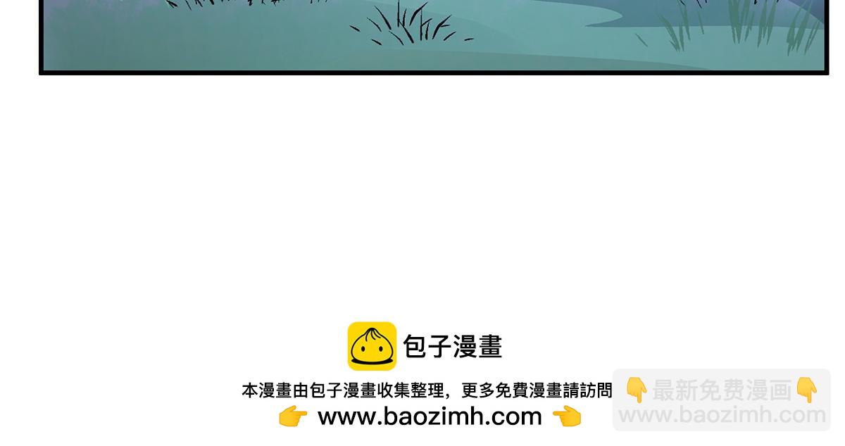 第232话 黯葬山(1/4)-第233话