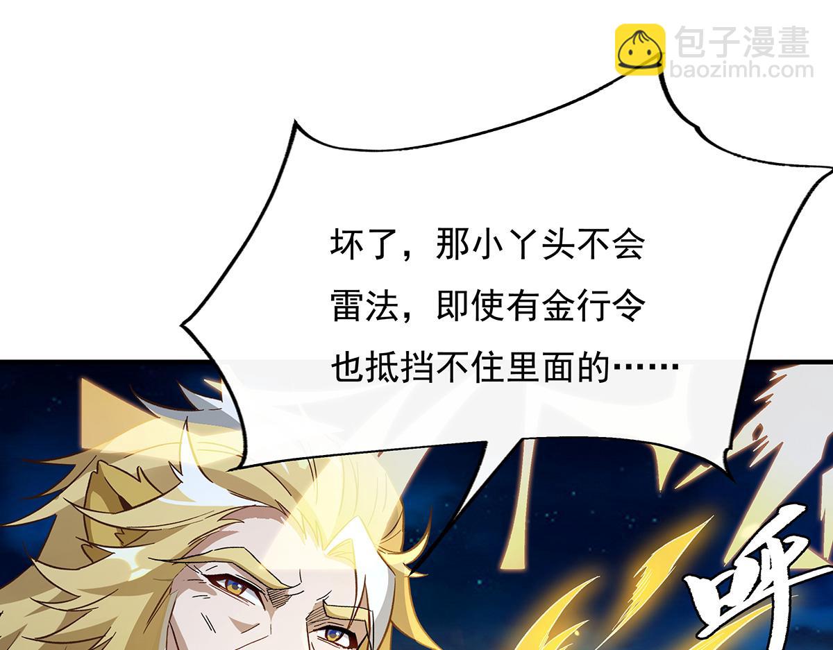 第232话 黯葬山(1/4)-第233话