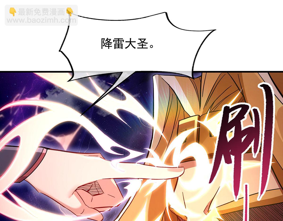 第234话 舍身护犊(1/4)-第235话