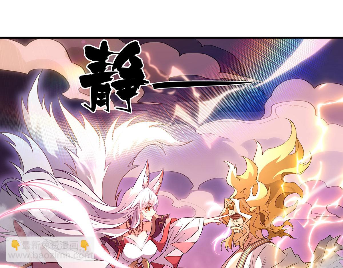 第234话 舍身护犊(1/4)-第235话