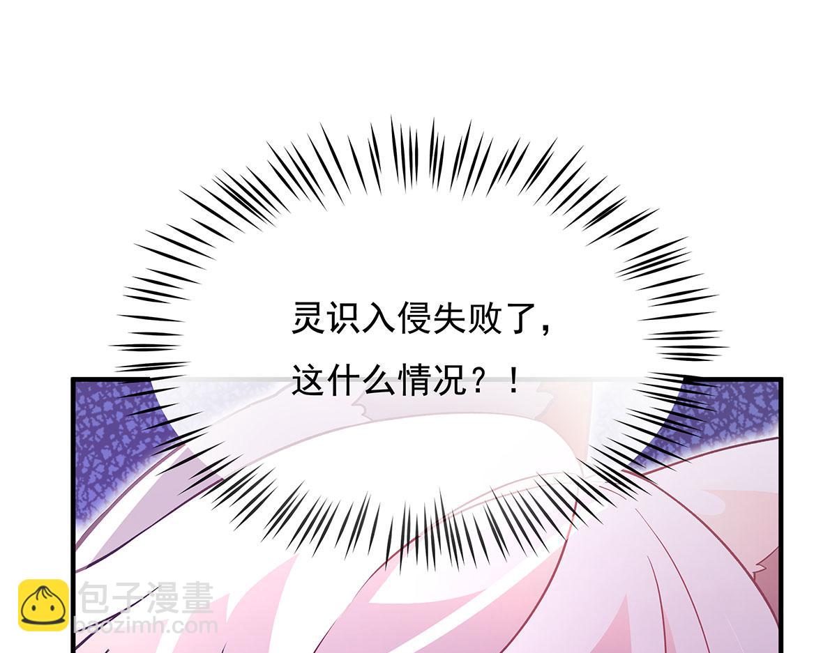 第234话 舍身护犊(1/4)-第235话