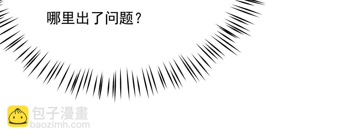 第234话 舍身护犊(1/4)-第235话