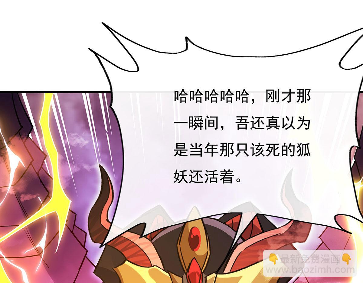 第234话 舍身护犊(1/4)-第235话