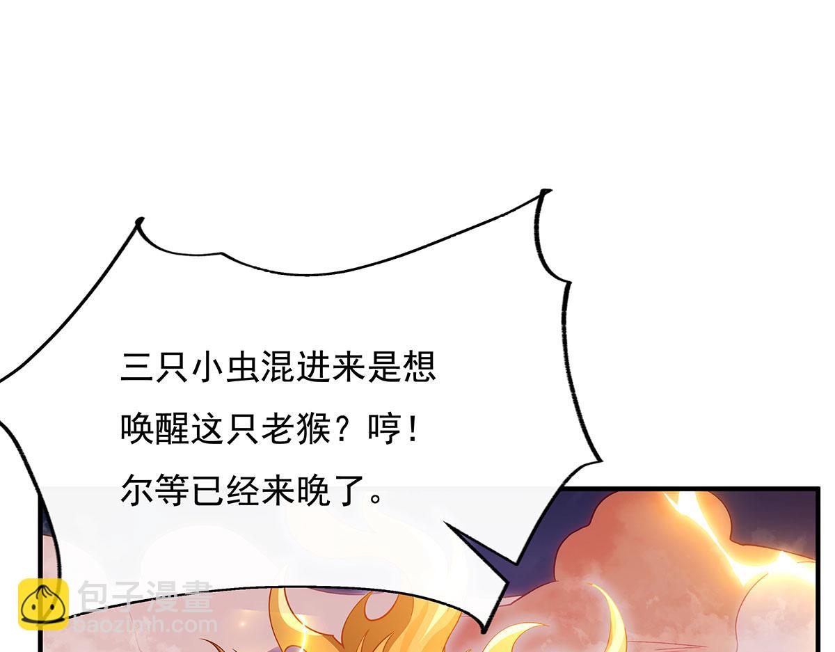 第234话 舍身护犊(1/4)-第235话