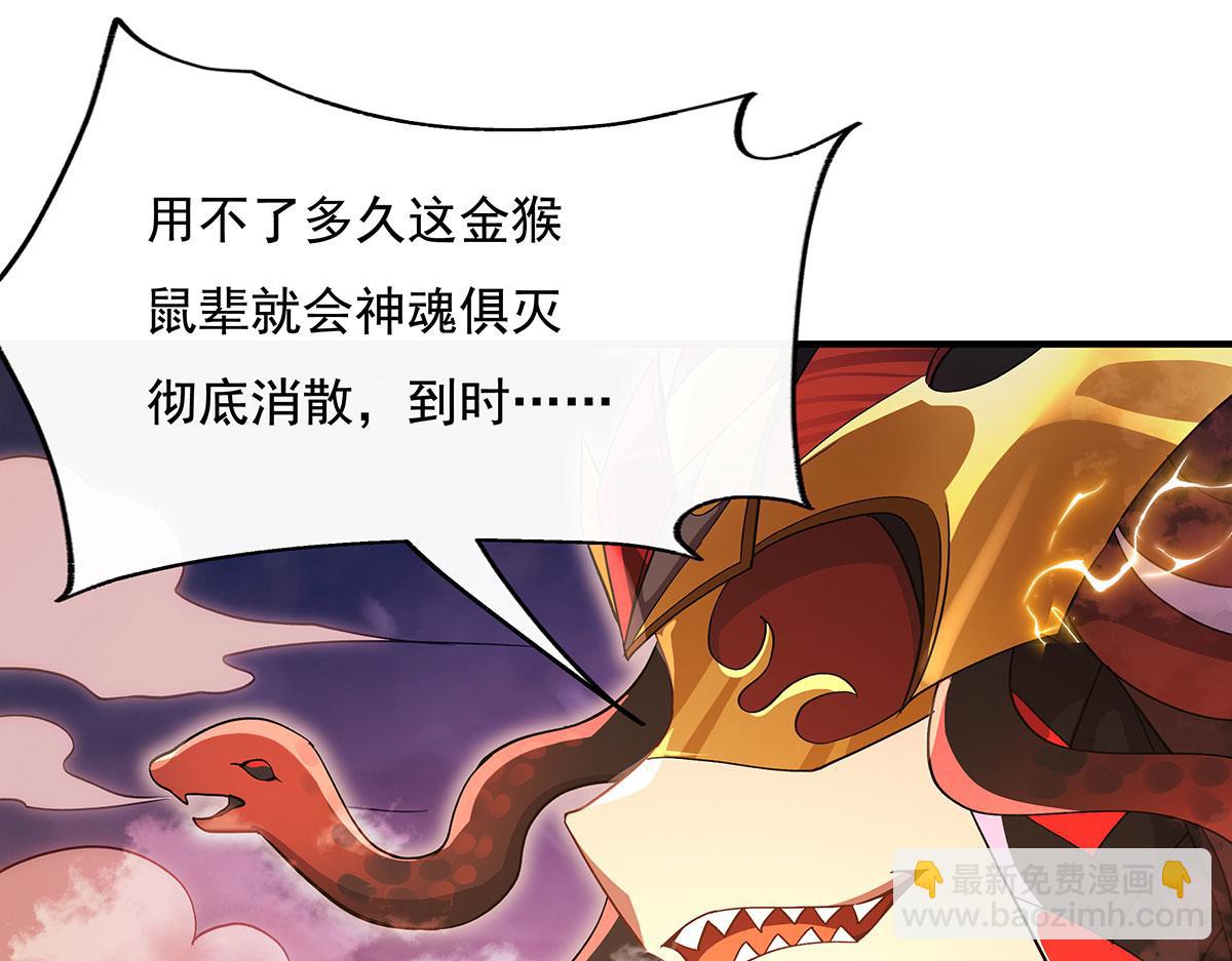 第234话 舍身护犊(1/4)-第235话