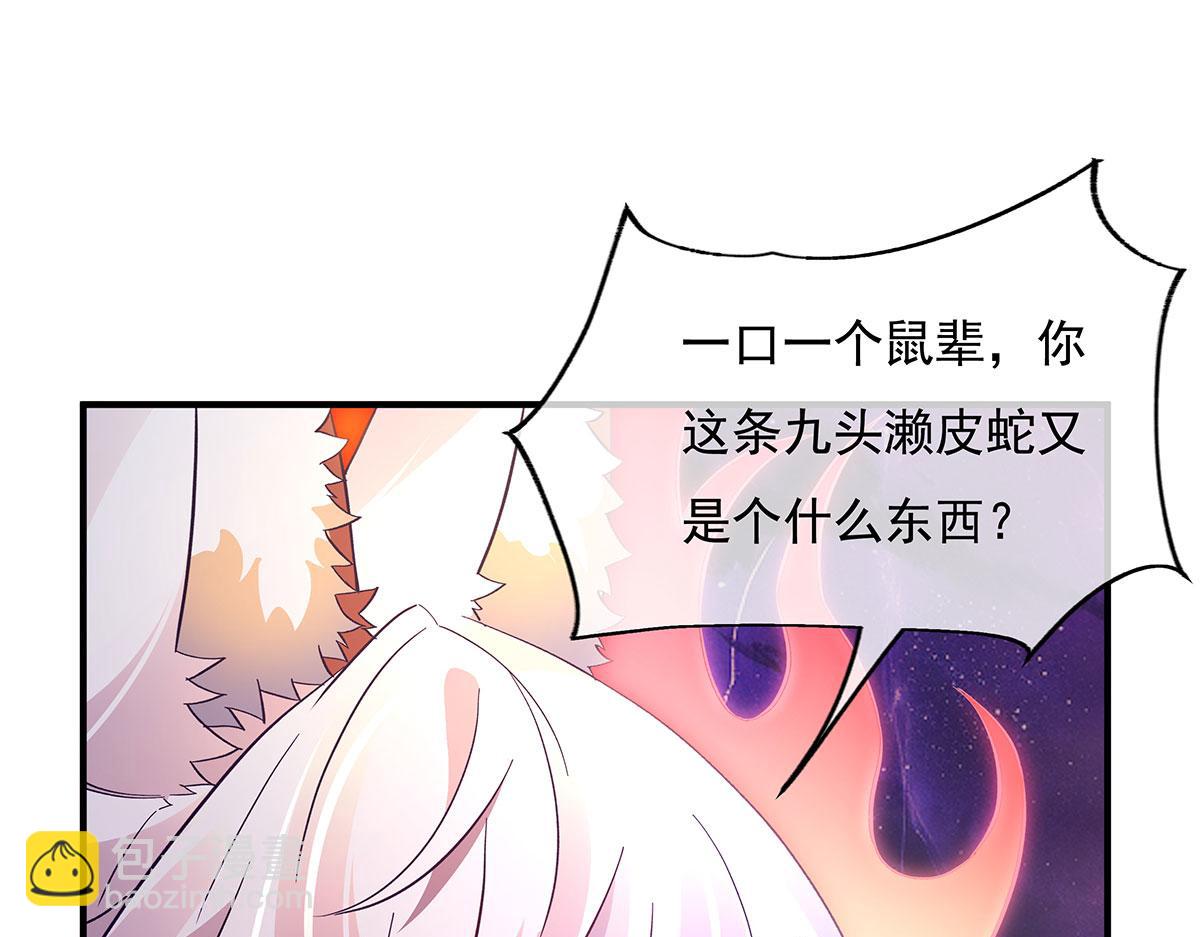 第234话 舍身护犊(1/4)-第235话