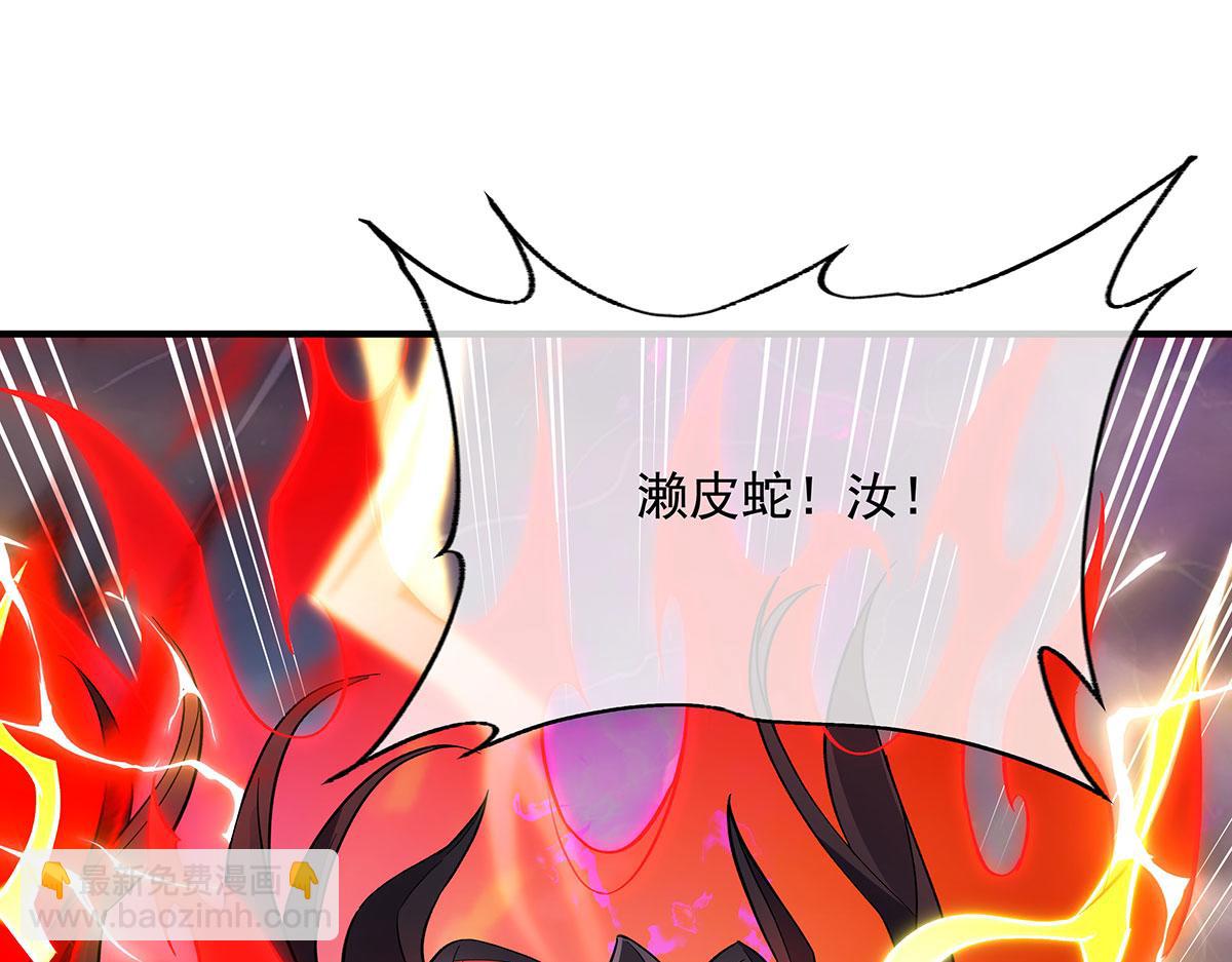 第234话 舍身护犊(1/4)-第235话