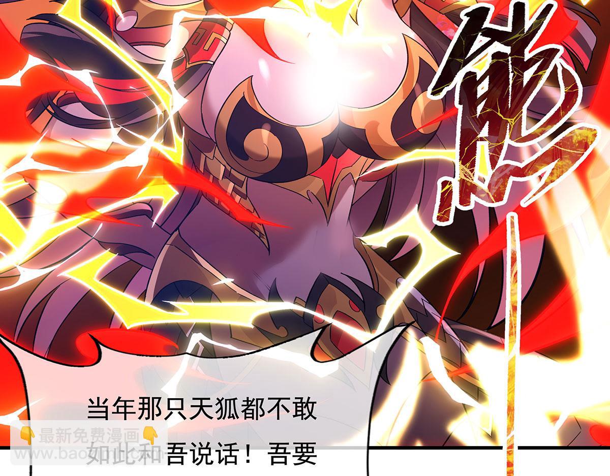 第234话 舍身护犊(1/4)-第235话