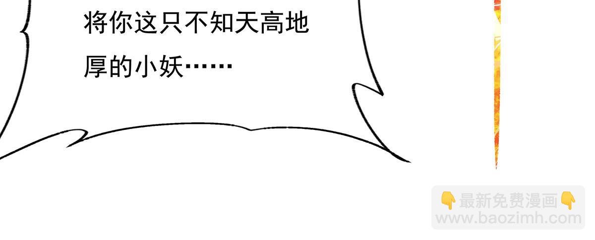 第234话 舍身护犊(1/4)-第235话