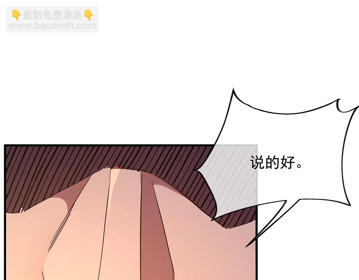 第234话 舍身护犊(1/4)-第235话