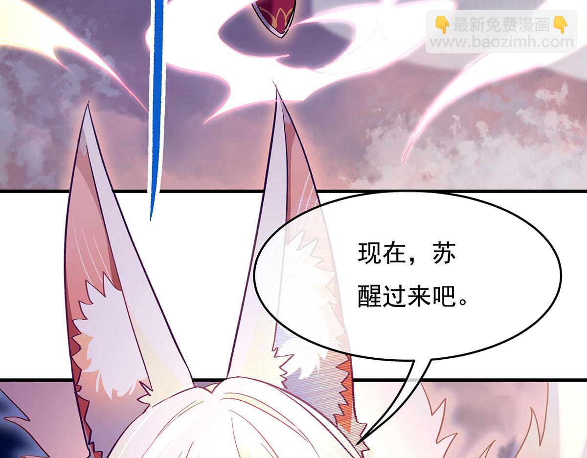 第234话 舍身护犊(1/4)-第235话